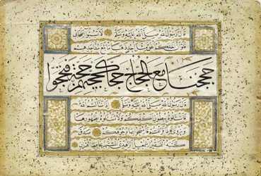 Kıt’a (enda bit)